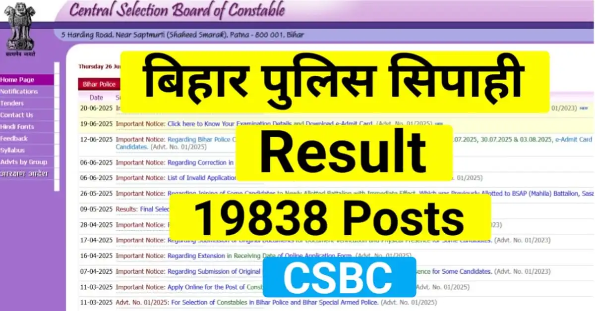 Bihar Police Constable Result Date 2025 For 19,838 Post, Steps to Check Result & Merit List, Salary Details
