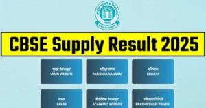 CBSE Class 10 Compartment Result 2025: Step To Check Result, @cbseresults.nic.in