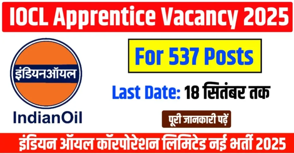 IOCL Apprentice Recruitment 2025 For 537 Posts