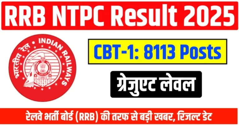 RRB NTPC Graduate Level Result 2025