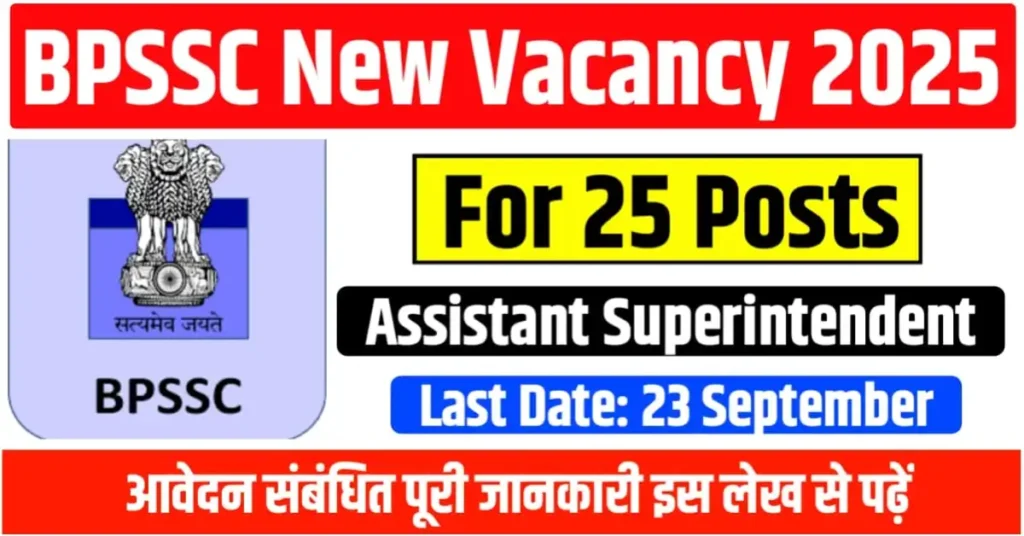BPSSC Assistant Superintendent Vacancy 2025