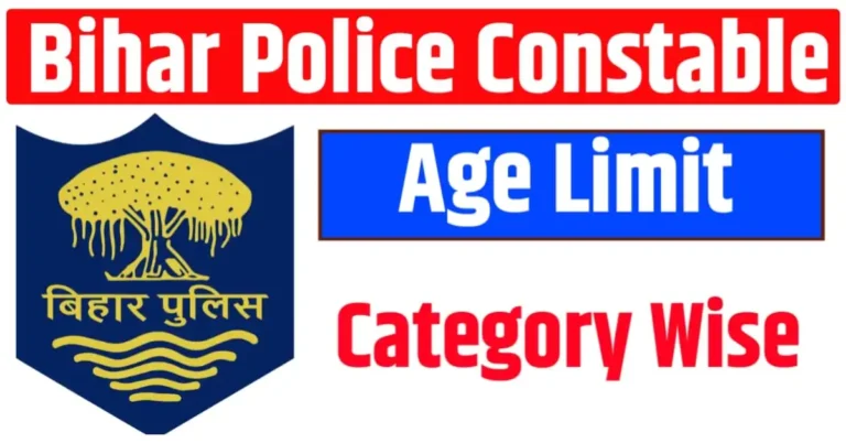 Bihar Police Constable Age Relaxation 2026 For All Reserve Category (BC, EBC, SC, ST,Transgender And Home Guard)