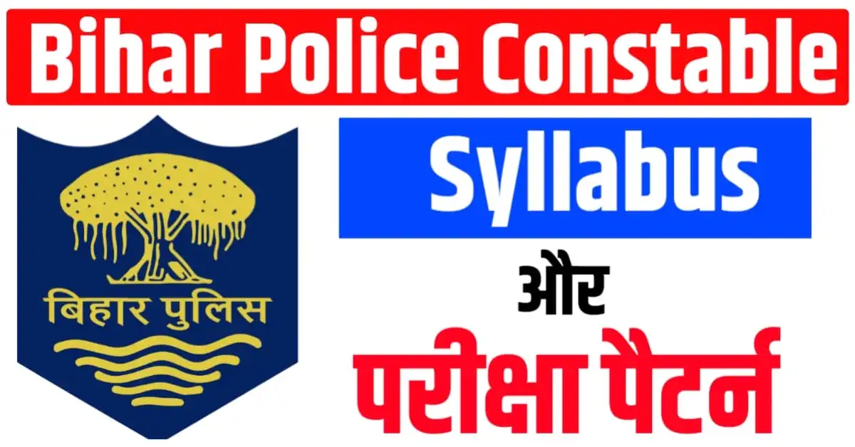 Bihar Police Constable Syllabus & Exam Pattern 2026 in Hindi