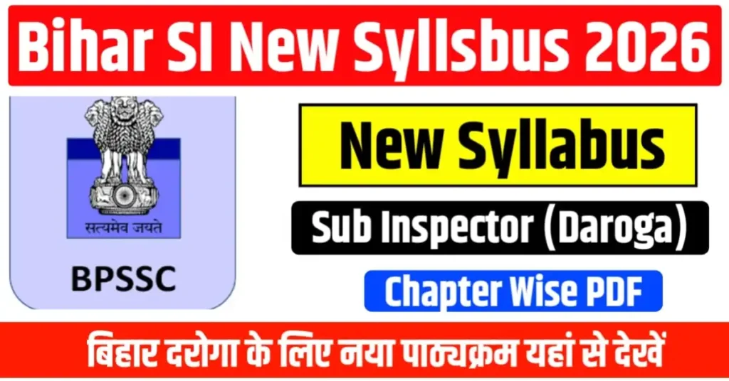 Bihar Police SI Syllabus 2026