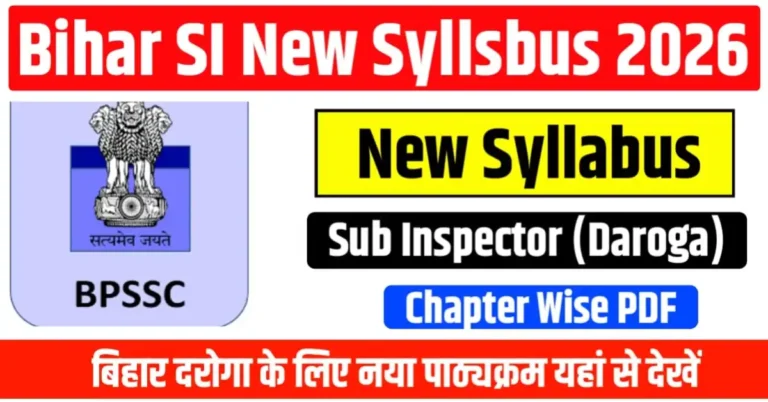 Bihar Police SI Syllabus 2026