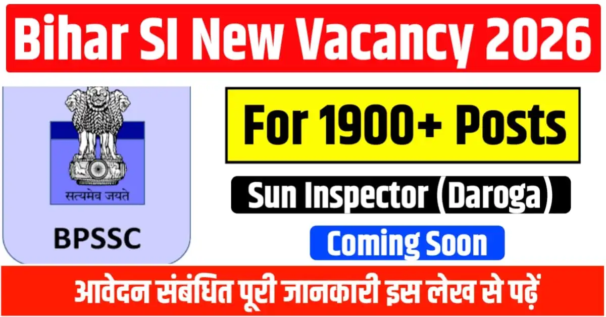Bihar Police SI Vacancy 2026