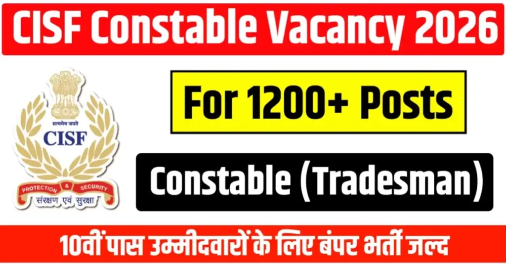 CISF Constable New Vacancy 2026