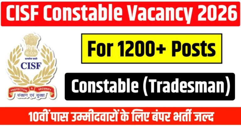CISF Constable New Vacancy 2026