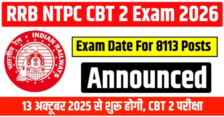RRB NTPC CBT 2 Exam Date 2025 Graduate Level Announced For 8113 Posts