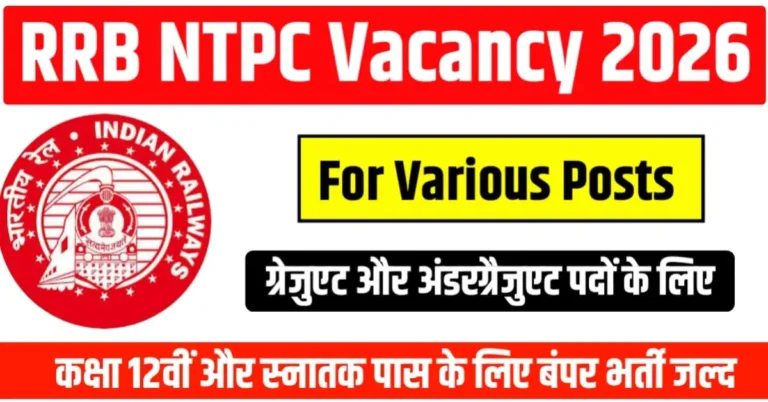RRB NTPC Vacancy 2026