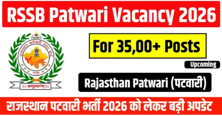 Rajasthan Patwari Vacancy 2026