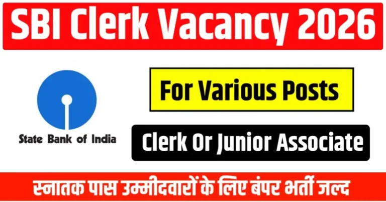 SBI Clerk Vacancy 2026