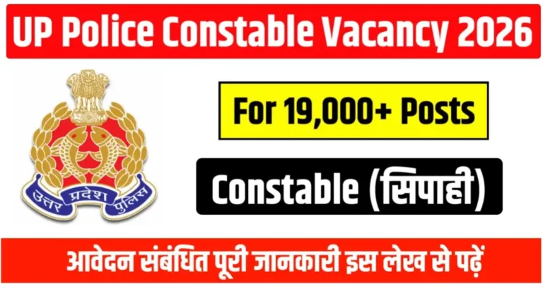 UP Police Constable Vacancy 2026