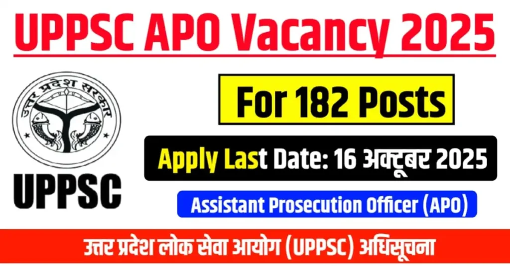 UPPSC APO Vacancy 2025