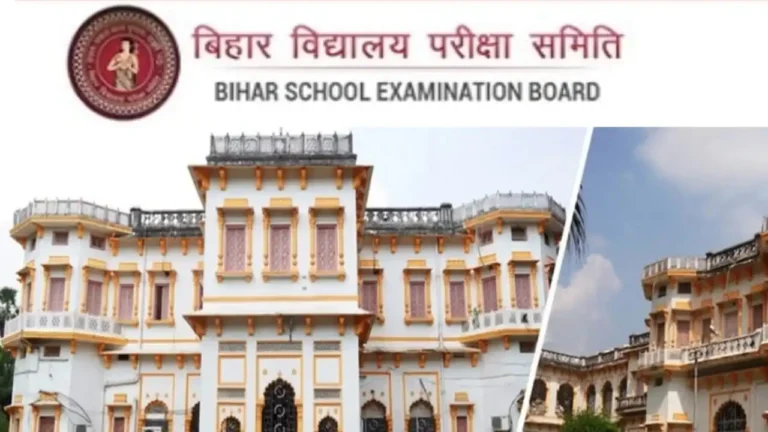 12 अक्टूबर 2025 तक इंटरमीडिएट वार्षिक परीक्षा 2026 के लिए ऑनलाइन परीक्षा फॉर्म भरने की आखिरी तारीख