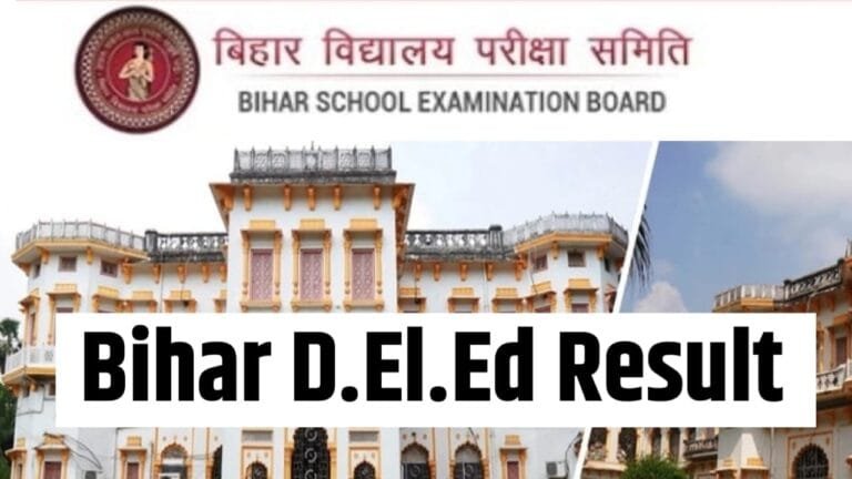 Bihar Deled Result 2025 Kab Aayega
