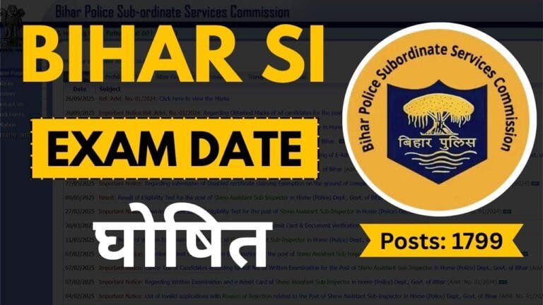 Bihar SI Exam Date 2025