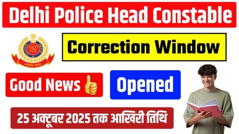 Delhi Police Head Constable 2025 Form Correction Window