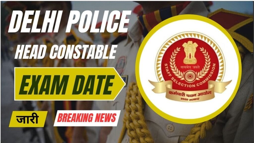 Delhi Police Head Constable Exam Date 2025