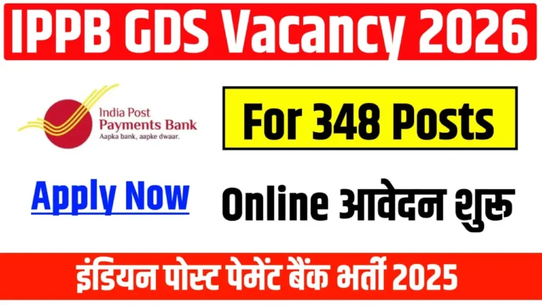 IPPB GDS Recruitment 2025 Apply Online