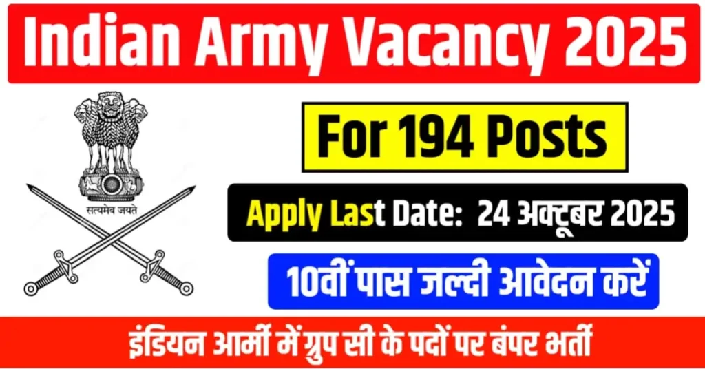 Indian Army Vacancy 2025 Out