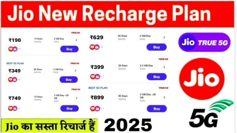 Jio New Recharge Plan
