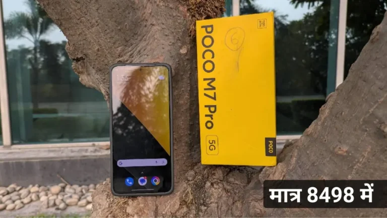 New POCO M7 5G smartphone