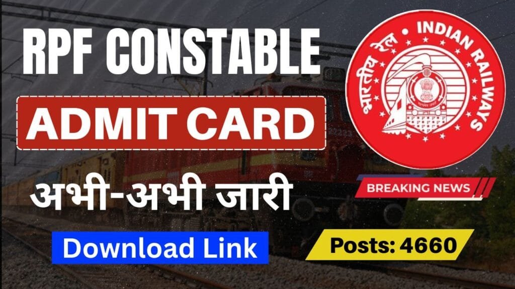RPF Constable Admit Card 2025