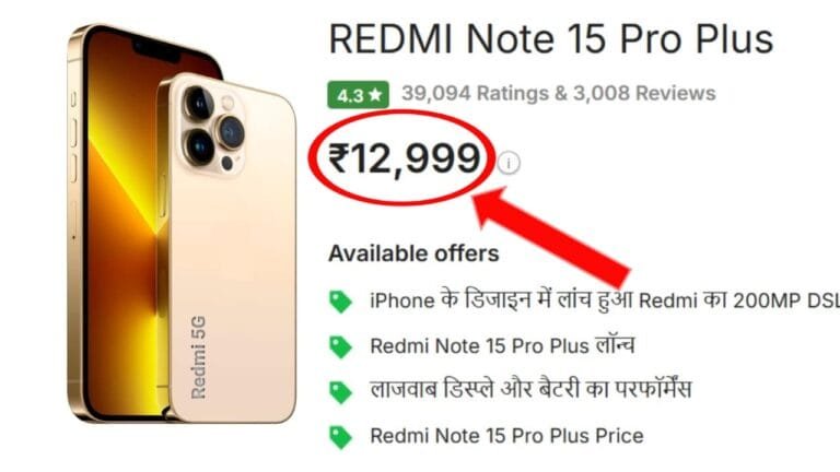 Redmi Note 15 Pro Plus Price