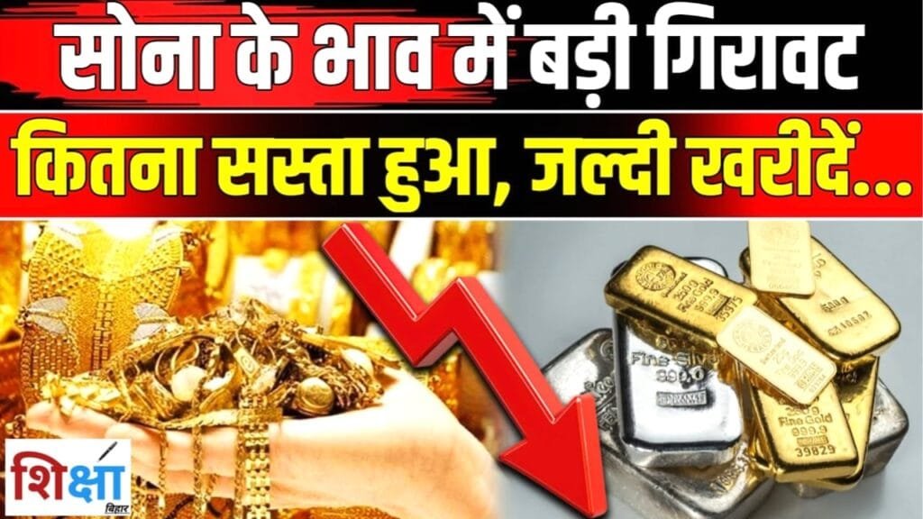 Tanishq Gold Rate Today