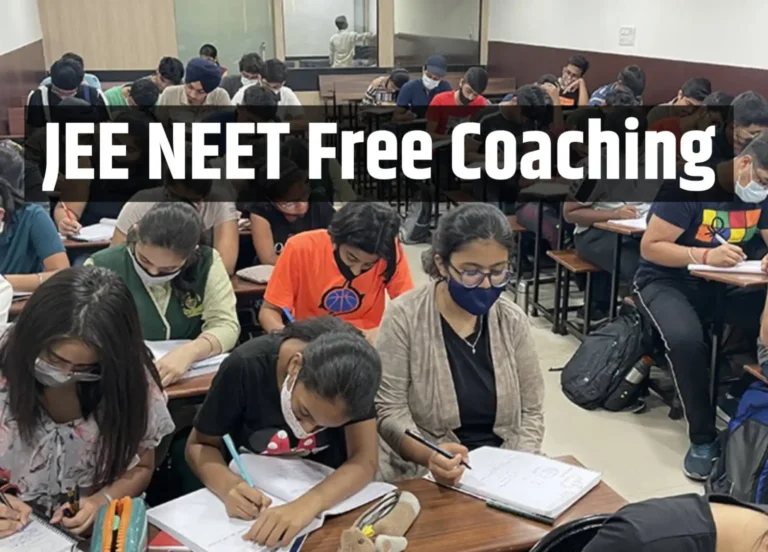 Bihar Board JEE NEET Free Coaching 2025