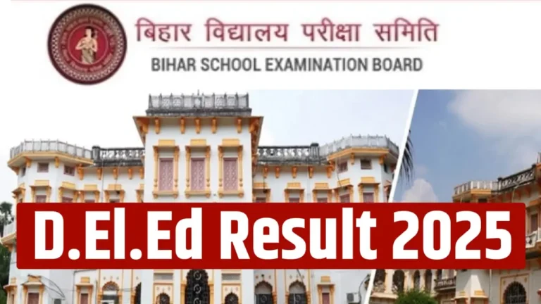 Bihar Deled Result 2025