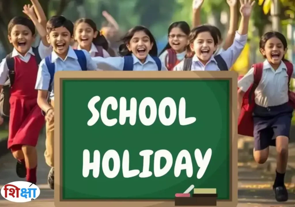 Bihar School Holiday