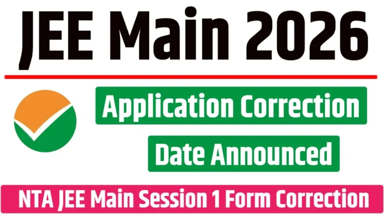 JEE Main Application Correction Window 2026