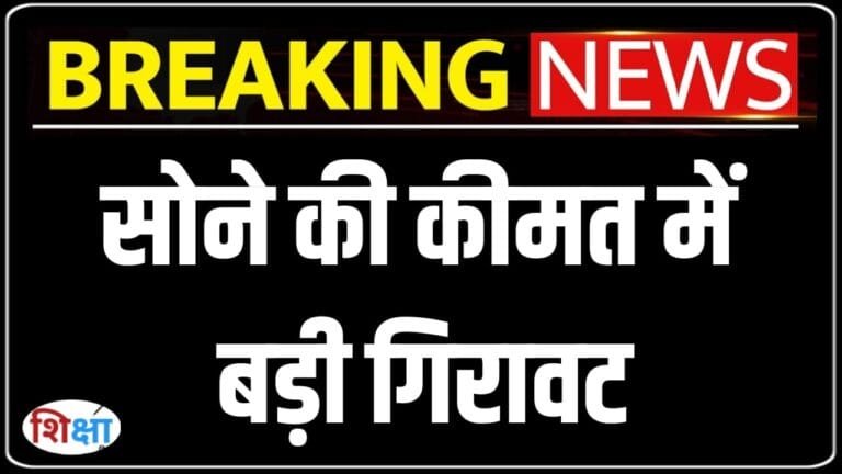 Tanishq 18 Carat Gold Price Today