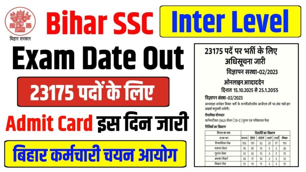 BSSC Inter Level Exam Date 2026