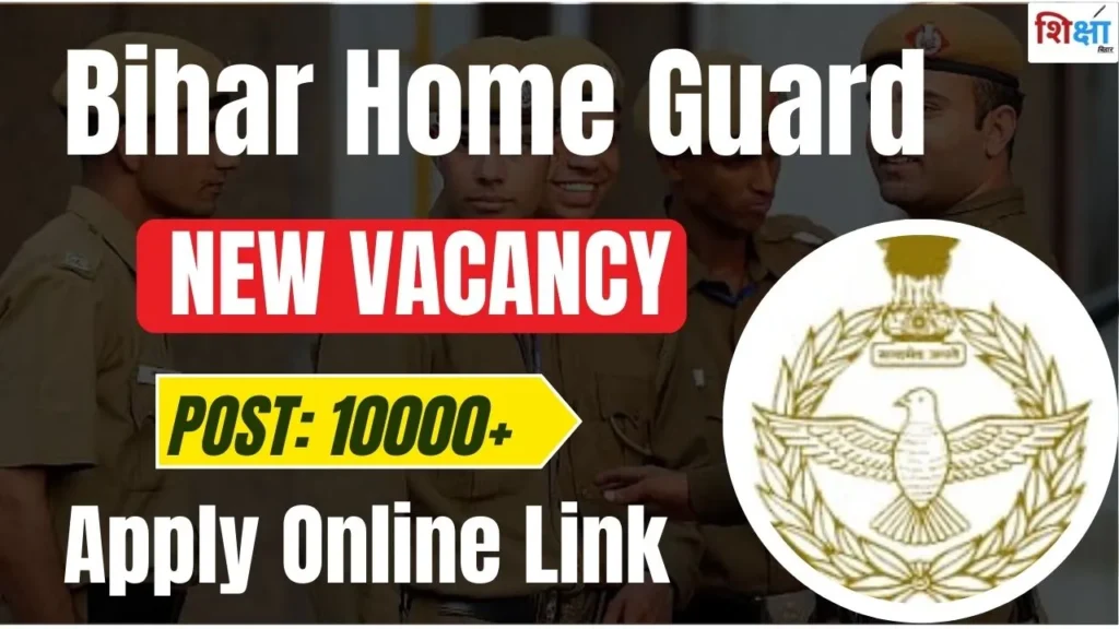 Bihar Home Guard Vacancy 2026