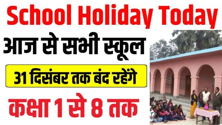 Breaking News About School Holiday Today