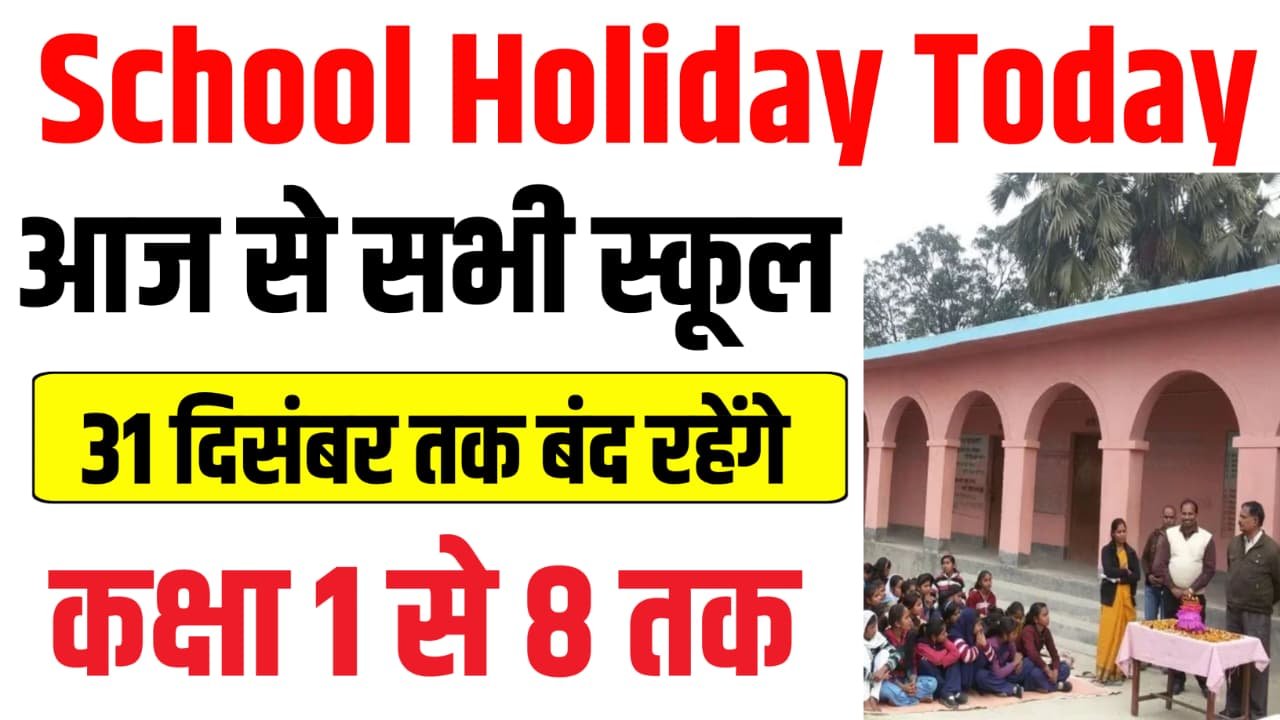 Breaking News About School Holiday Today