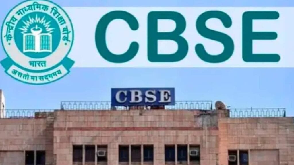 CBSE Board Exams : सीबीएसई 10वीं 12वीं प्रैक्टिकल परीक्षा 1 जनवरी 2026 से, परीक्षा के लिए नई गाइडलाइंस जारी