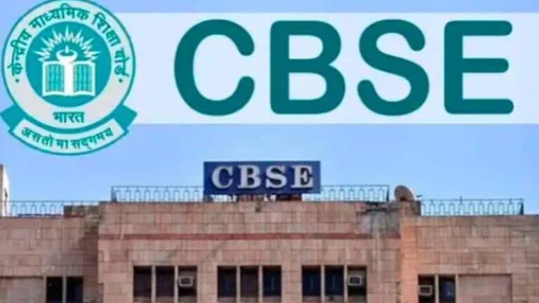CBSE Board Exams : सीबीएसई 10वीं 12वीं प्रैक्टिकल परीक्षा 1 जनवरी 2026 से, परीक्षा के लिए नई गाइडलाइंस जारी