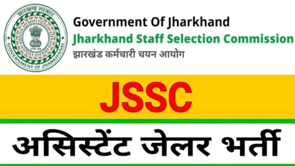 JSSC Assistant Jailor Recruitment 2025 Last Date