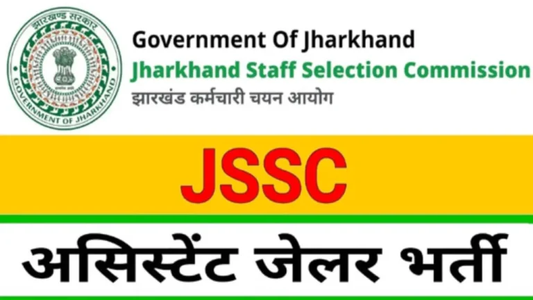 JSSC Assistant Jailor Recruitment 2025 Last Date