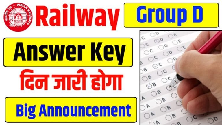 RRB Group D Provisional Answer Key
