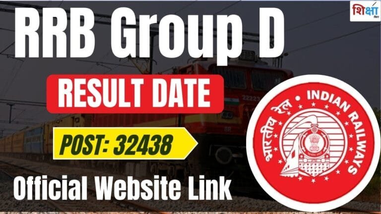 RRB Group D Result 2025 Date