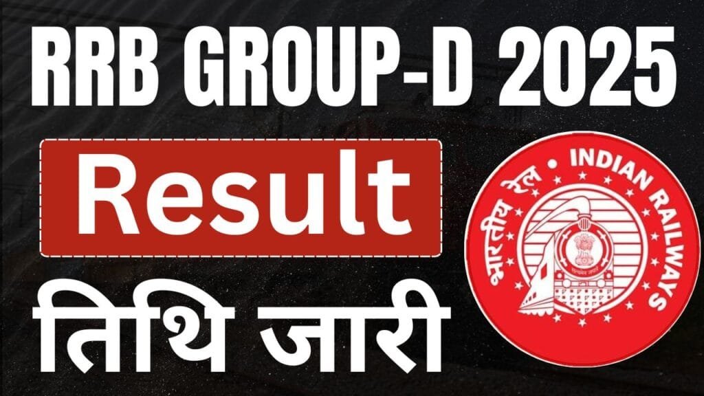 RRB Group D Result 2025 Latest Update
