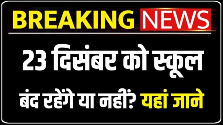 School Holiday on 23 December 2025