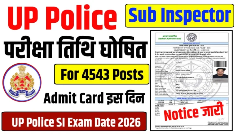 UP Police SI Exam Date 2026