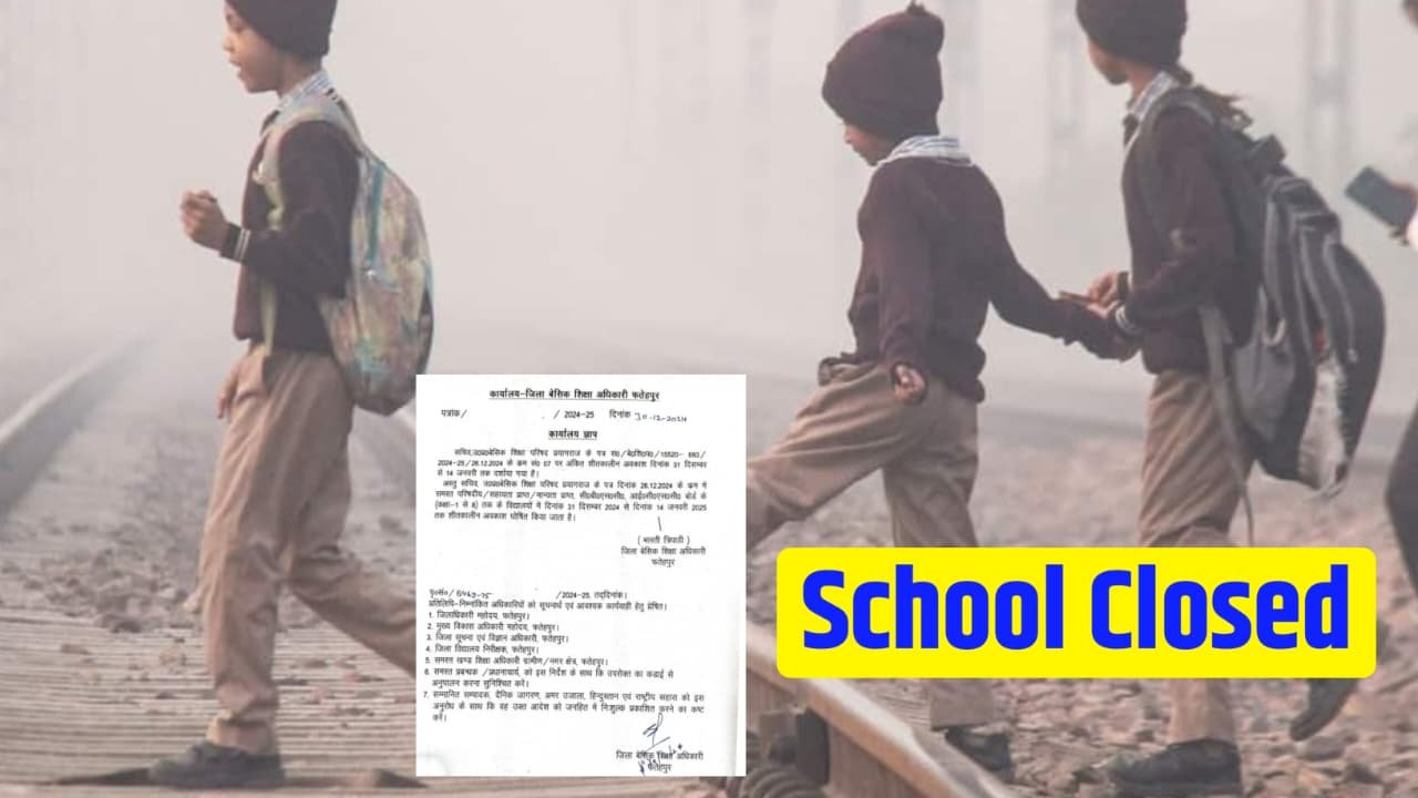 UP School Closed News Today